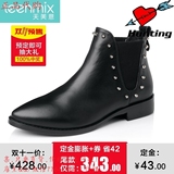 JAN正品代购Teenmix/天美意切尔西低跟女短靴87-2ADD5冬季2015