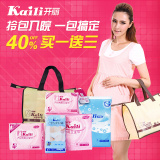 开丽待产包 经济型 产前产后必备孕产妇用品 卫生巾 KRT001