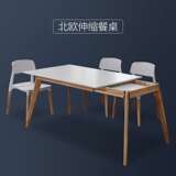 宜家小户型变形北欧伸缩餐桌椅组合4人简欧长方形多功能折叠收缩