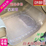 加厚透明橡胶地垫塑料PVC硅胶乳胶汽车脚垫上海大众新