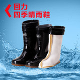 正品上海回力雨鞋防水带毛雨靴抗寒加绒套鞋男鞋牛筋底508
