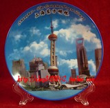 上海外滩图案 特色工艺礼品 陶瓷看盘摆件盘子出国送老外特色礼物