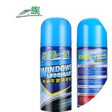 正品电动车窗润滑剂汽车门橡胶密封条玻璃升降清洗皮带软化保护剂