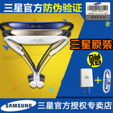 Samsung/三星 level u无线运动蓝牙耳机跑步双入耳式通用耳塞