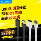 ORICO CEF3高速USB3.0延长线1米1.5米 公对母USB加长线U盘读卡器