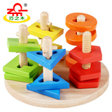 木制儿童男孩益智玩具2-3周岁女孩0-1岁半积木套圈圈早教婴儿宝宝