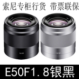 索尼E50mm F1.8 OSS(SEL50F18)E50F18 A6000 SEL50F1.8镜头国行