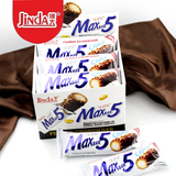 韩式锦大零食MAX5巧克力棒果仁夹心盒装包邮满2减1元（代可可脂）