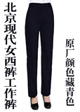 北京现代女士西裤销售顾问工装裤汽车4S店女士工作裤工装长裤