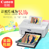 佳能CP910 小型便携式无线WiFi手机相片打印机家用迷你照片打印机