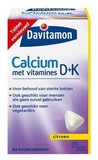 荷兰代购Davitamon儿童/成人钙片富含维生素D+K咀嚼片 骨骼生长
