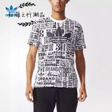 【红海之行潮品】adidas 阿迪达斯 三叶草 男子 短袖T恤  AO0937