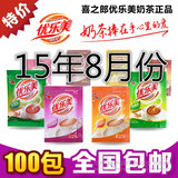 新货特价优乐美袋装奶茶粉批发 5种口味可混搭100包/件全国包邮