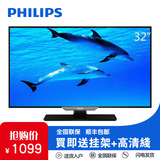 Philips/飞利浦 32PHF3750/T3 32英寸LED高清液晶平板电视机