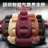 2016夏免捆绑汽车坐垫适用于上海大众桑塔纳经典志俊四季小车座垫