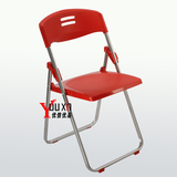 塑料靠背折叠椅子 培训椅活动会场椅会议椅办公椅桔红白色