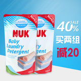 NUK洗衣液德国 750ML袋装婴儿洗衣液补充装 宝宝洗衣液2袋包邮