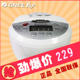 Gree/格力GDF-3008D 电饭锅 3人-4人电饭锅 4l 电饭煲电饭锅 mini