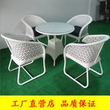 户外家具藤椅子茶几三五件套庭院阳台桌椅咖啡厅桌椅白色铁艺桌椅