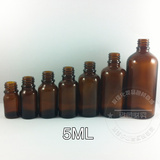 厂家直销5ML 茶色精油瓶 精油瓶 玻璃瓶 化妆瓶 茶色玻璃精油瓶