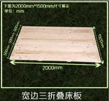 实木折叠床板硬板床1.5米1.8米排骨架单人铺板榻榻米可定做