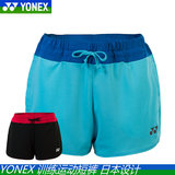 16新品YONEX尤尼克斯YY 225036 女 羽毛球服训练运动短裤速干正品