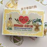 英子泰国代购 泰国双美金丝燕窝纯天然手工香皂 洁面皂 4个包邮