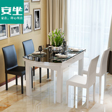 安坐现代简约餐桌椅组合 折叠伸缩餐桌 餐厅圆桌 钢化玻璃饭桌