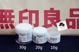 日本代购Muji无印良品 拧盖/旋盖乳霜分装盒 PE面霜分装小瓶现货
