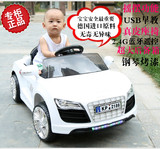 儿童电动汽车奥迪四轮可坐双驱遥控充电童车宝宝小孩电瓶摇摆汽车
