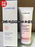 默语风靡韩妆 正品 韩国代购 Laneige/兰芝水库保湿洗面奶 洁面