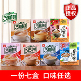 台湾进口三点一刻奶茶日月潭黑糖原味港式炭烧玫瑰3点1刻 7盒包邮