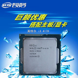 Intel/英特尔 i3 4170 6100 全新散片CPU 酷睿双核3.7GHz 四六代