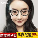 复古男潮韩版配成品超轻近视眼镜架 框女全框平光镜防蓝光大框