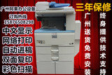 理光33502550b复印机a3数码激光复印机网络打印复印彩色扫描双面