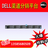 戴尔/DELL R630 E5-2603V3/4G/300G SAS/DVD/H330/单电 1U机架式