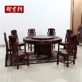 红木餐桌圆桌 非洲酸枝木红木家具 转盘雕花圆台东阳中式餐厅组合