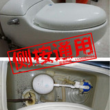 老式马桶水箱配件 通用侧按钮连体座便器排出水阀厕所水箱配件