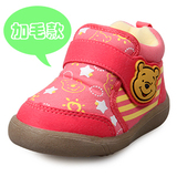 2013小熊维尼儿童鞋棉鞋 冬季防滑  加毛短款儿童靴子  内长155