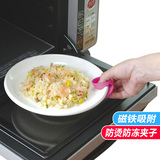日本硅胶防烫夹子厨房隔热夹子微波炉取碗夹碟夹盘子夹防冻手指套