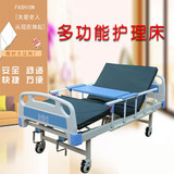 瘫痪病人老人家用多功能护理床 单摇床双摇床升降床医用床医疗床