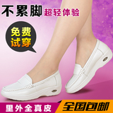 护士鞋白色真皮坡跟按摩春夏季气垫牛筋孕妇鞋台湾伊莱护士女单鞋