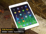 Apple/苹果 iPad mini 3 4G版 16GB 未激活原封现货杭州首发包邮