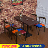 北欧咖啡店桌椅复古奶茶店甜品店蛋糕西餐厅餐桌椅组合铁艺牛角椅