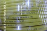 正品 广州珠江电线电缆 BVV 35 平方双塑七股铜芯线