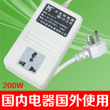 新英 XY-212B 200W变压器 110V转220V 中国电器国外用 电压转换器