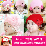 0-3-6个月婴幼儿春秋冬女宝宝帽子假发婴儿童帽子秋冬款1岁公主帽