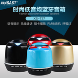 XINSAST时尚呼吸灯XS-T37蓝牙音箱插卡便携收音机低音炮音响 批发