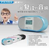 PANDA/熊猫DS-230数码复读插卡音响插USB/SD卡学习音箱播放器台式