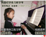 钢琴二手钢琴韩国原装进口初学练习教学钢琴3500-3950特价琴